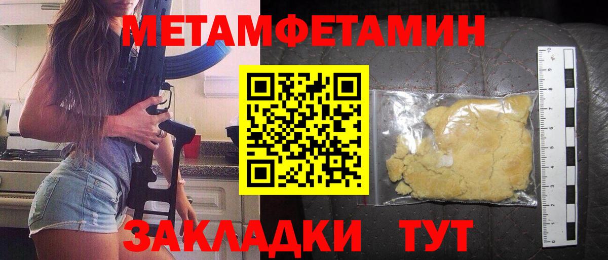 Амфетамин VHQ Якутск