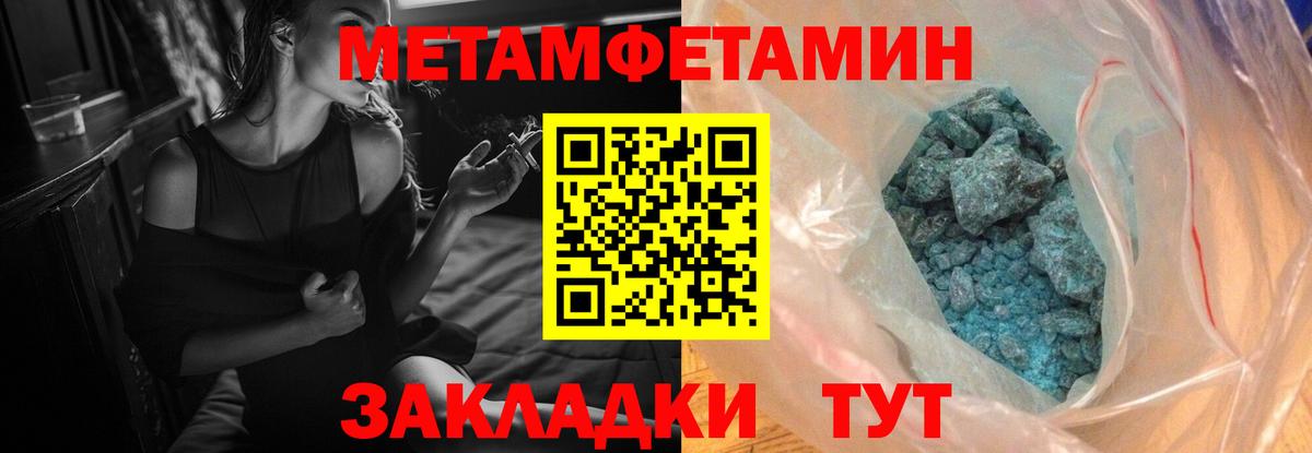 Amphetamine 98%  Вход с VPN  Амфетамин  Якутск 