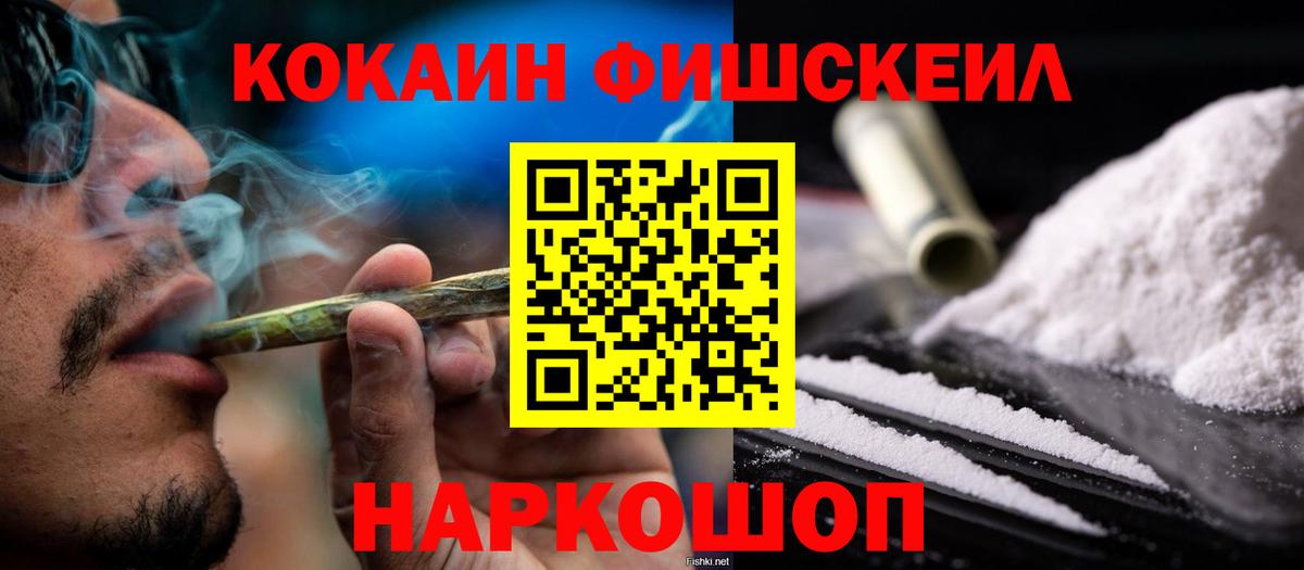 КОКАИН Боливия  Кокаин VHQ  купить закладку  Якутск  Вход с VPN 