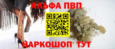 трава Нальчик