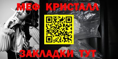 jwh Наро-Фоминск