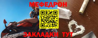трава Нальчик