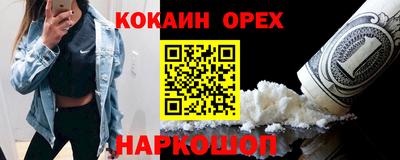 трава Нальчик