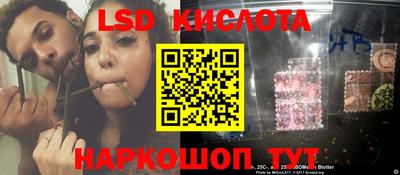 гидропоника Нарткала