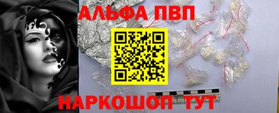 трава Нальчик