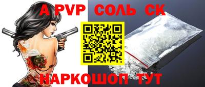 трава Нальчик