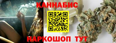 jwh Наро-Фоминск