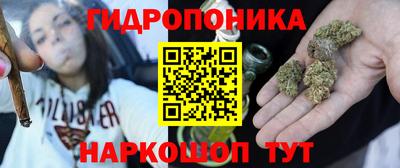 трава Нальчик