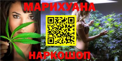 трава Нальчик