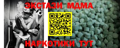 трава Нальчик
