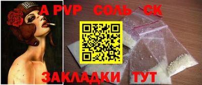 трава Нальчик