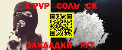 jwh Наро-Фоминск