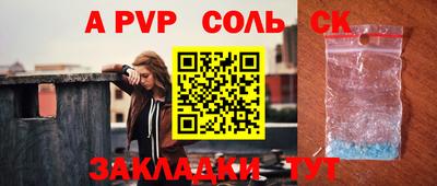 трава Нальчик
