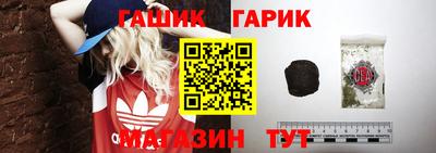 jwh Наро-Фоминск