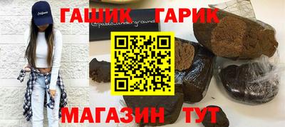 трава Нальчик