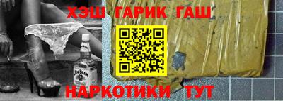 трава Нальчик
