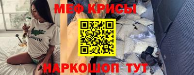 jwh Наро-Фоминск