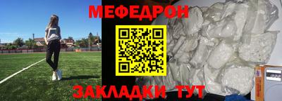 jwh Наро-Фоминск