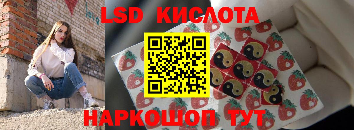 ЛСД экстази ecstasy  Вход с VPN  Якутск 