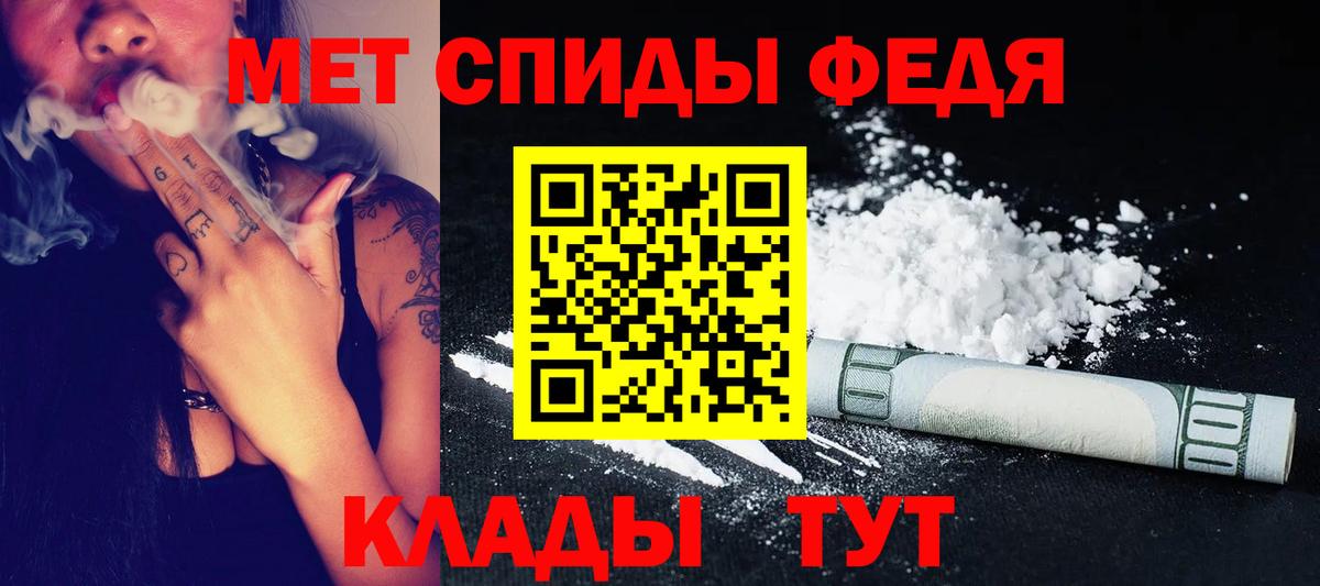 Якутск  Первитин пудра  Вход с VPN  Первитин пудра 