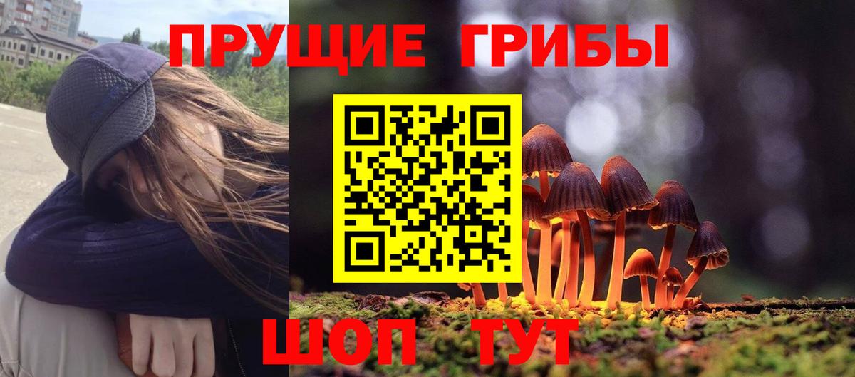 Галлюциногенные грибы ЛСД  Вход с VPN  Якутск 
